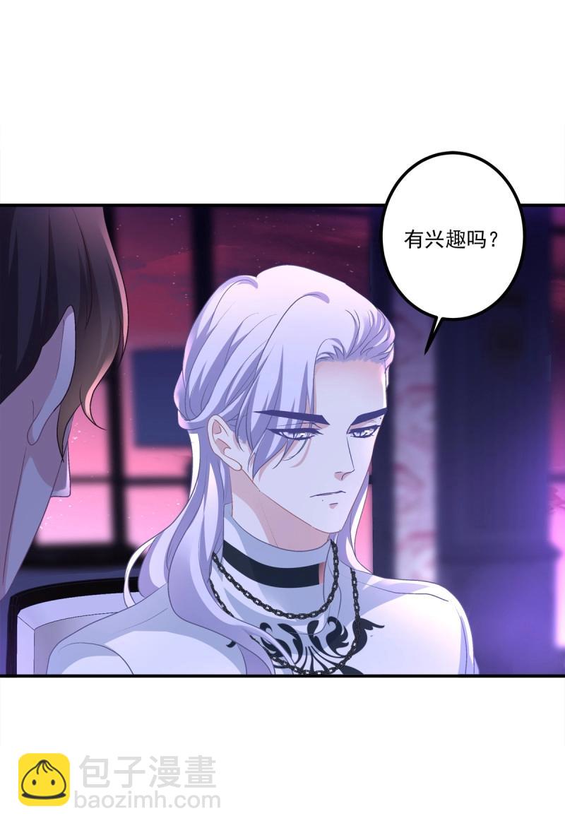 第36话 这个人是我的！(1/2)-第80话