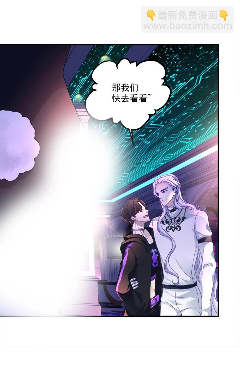 第36话 这个人是我的！(1/2)-第80话