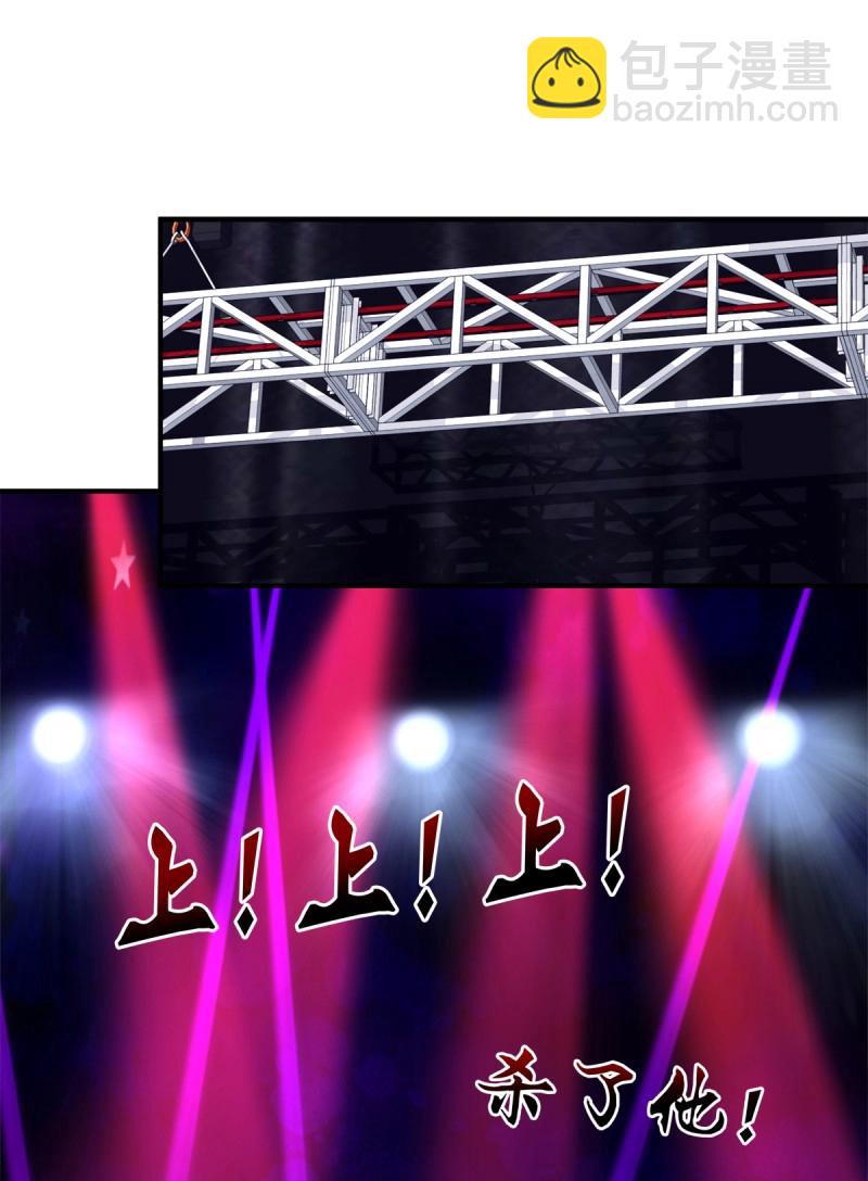 第36话 这个人是我的！(1/2)-第80话