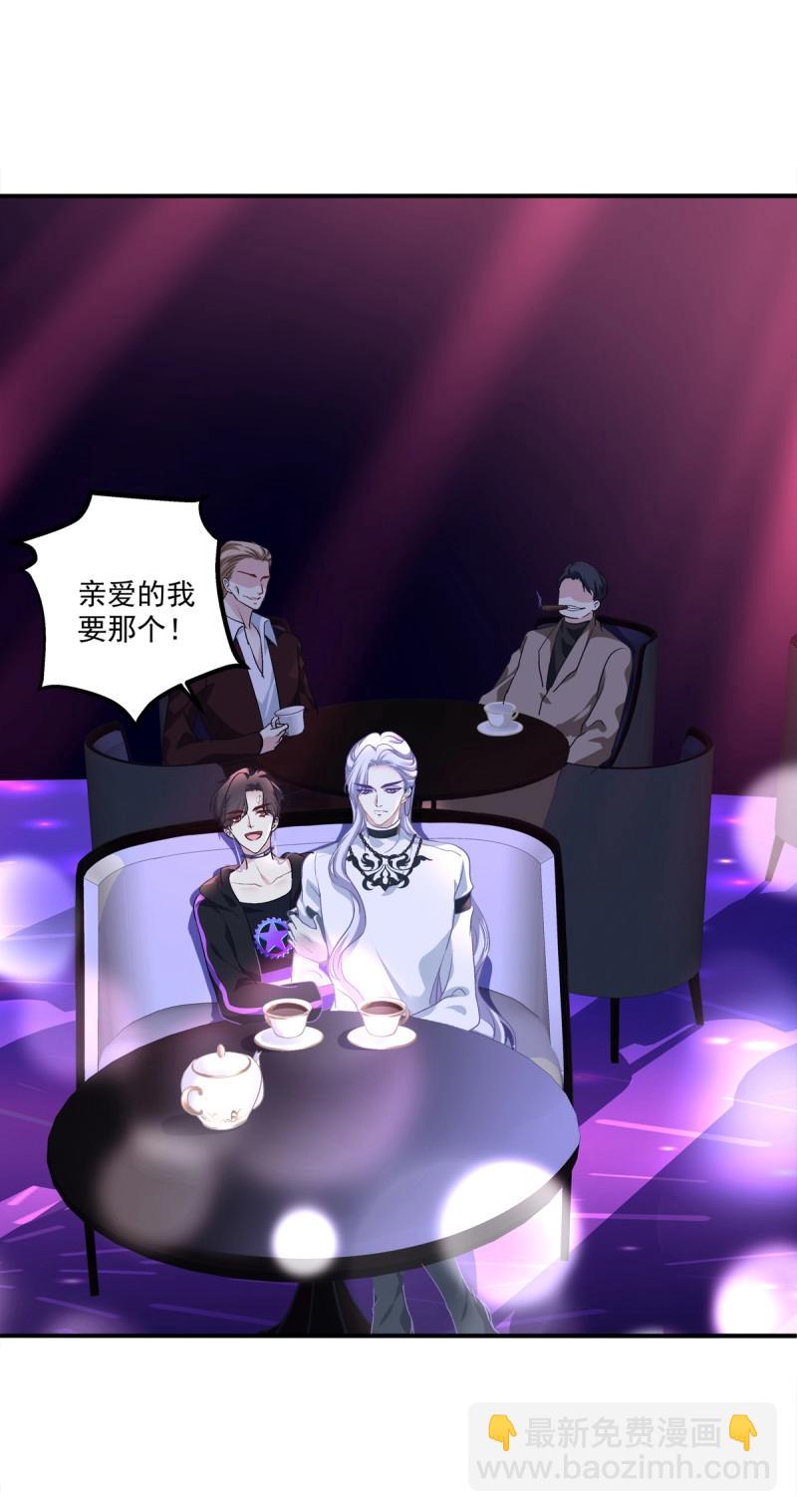 第36话 这个人是我的！(1/2)-第80话