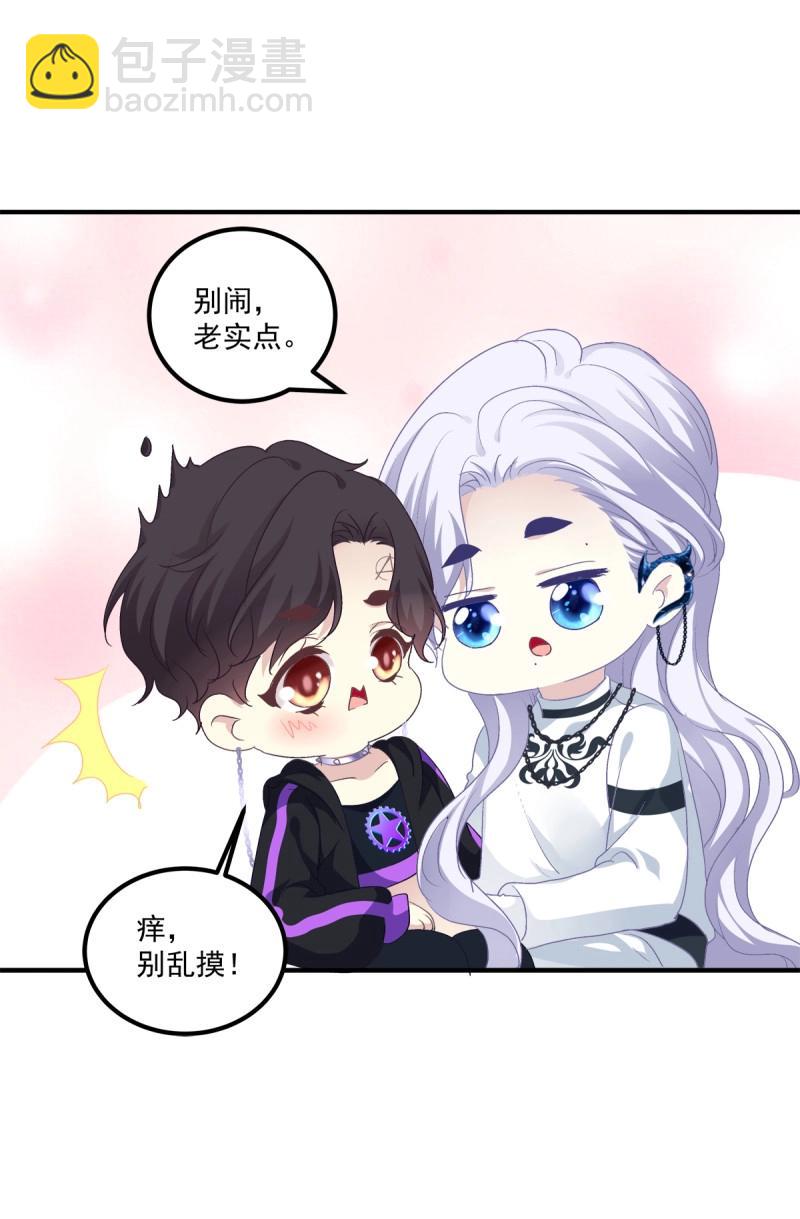 第36话 这个人是我的！(1/2)-第80话