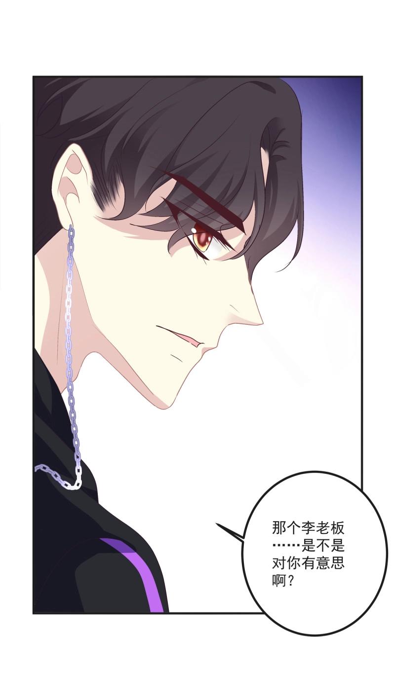 第38话 我的人就要匍匐在地上！-第82话