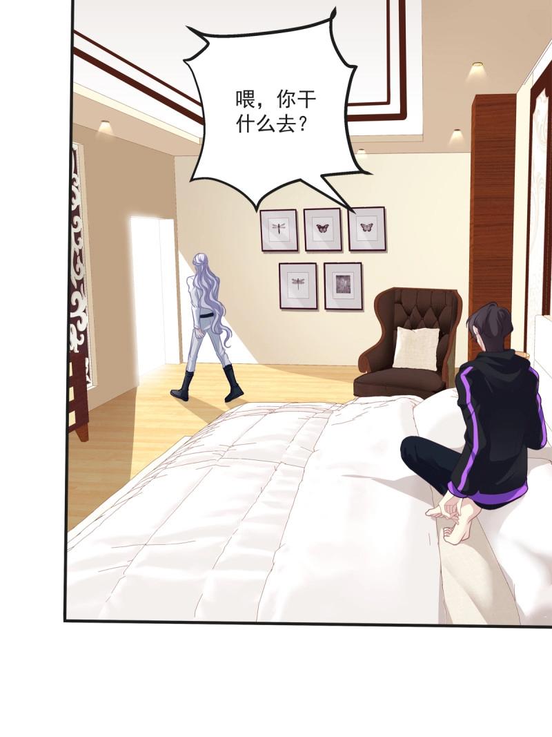 第38话 我的人就要匍匐在地上！-第82话