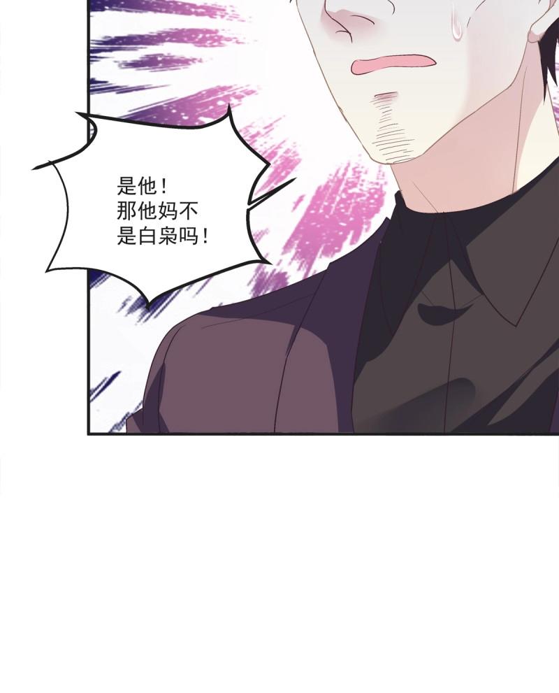 第38话 我的人就要匍匐在地上！-第82话