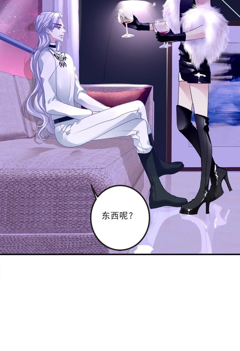 第38话 我的人就要匍匐在地上！-第82话