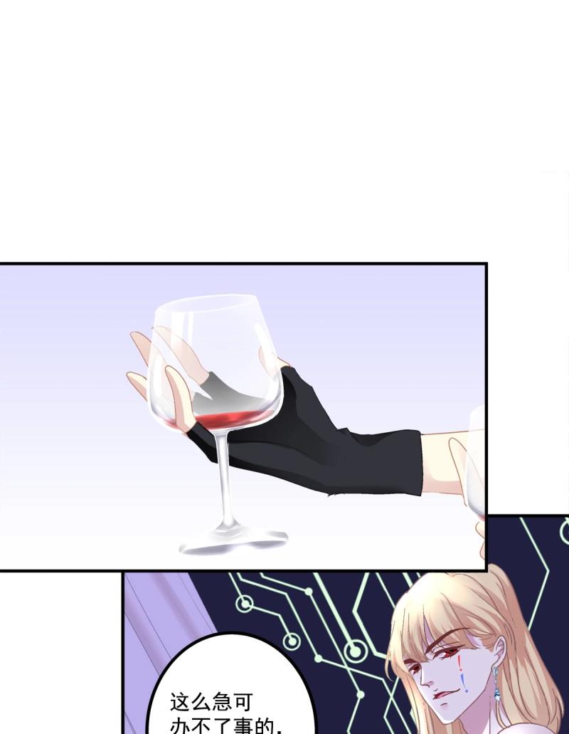 第38话 我的人就要匍匐在地上！-第82话