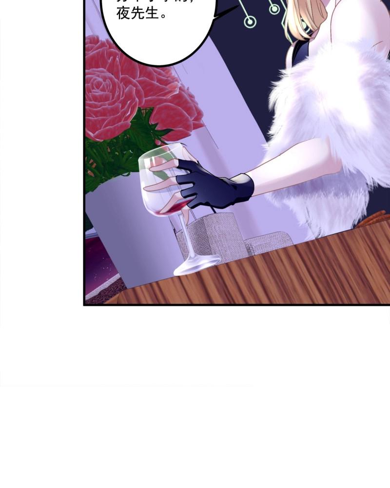 第38话 我的人就要匍匐在地上！-第82话