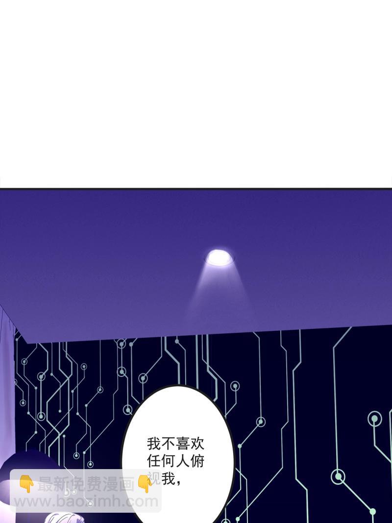 第38话 我的人就要匍匐在地上！-第82话