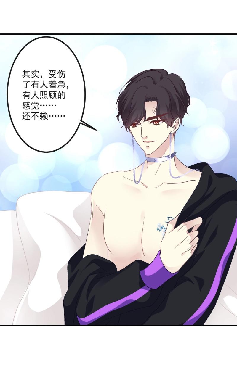 第38话 我的人就要匍匐在地上！-第82话