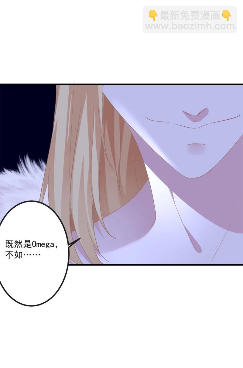 第39话 放开我哥哥！-第84话