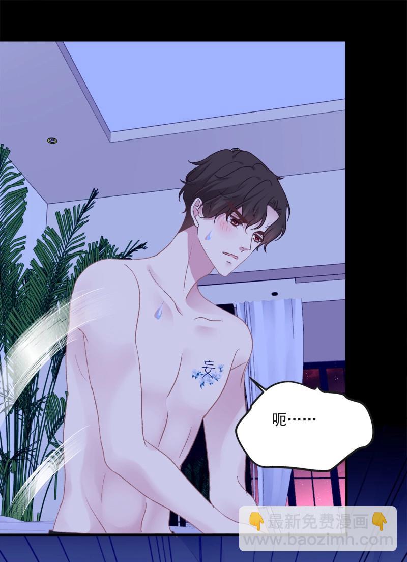 第39话 放开我哥哥！-第84话