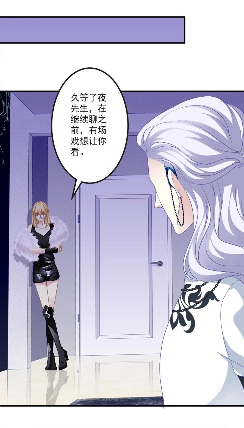 第39话 放开我哥哥！-第84话