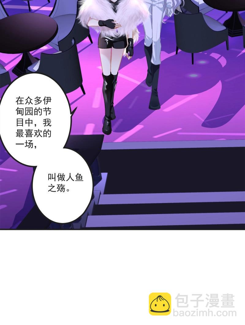 第39话 放开我哥哥！-第84话