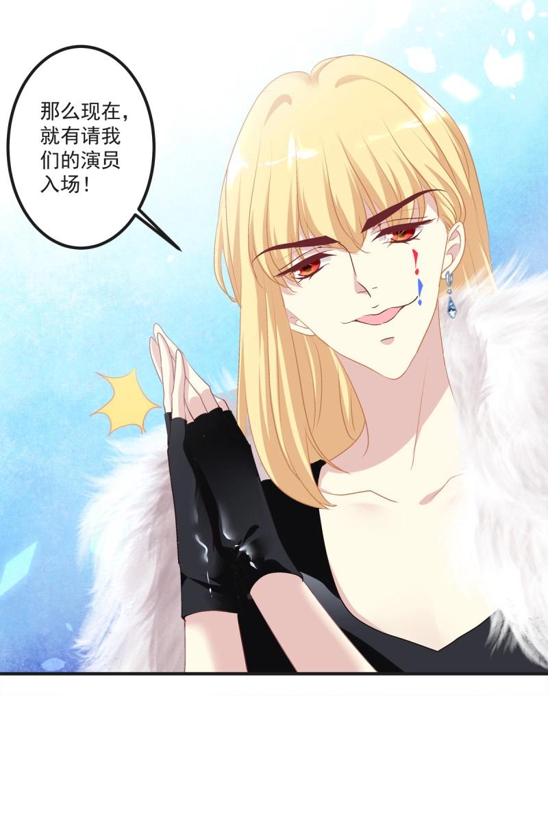 第39话 放开我哥哥！-第84话