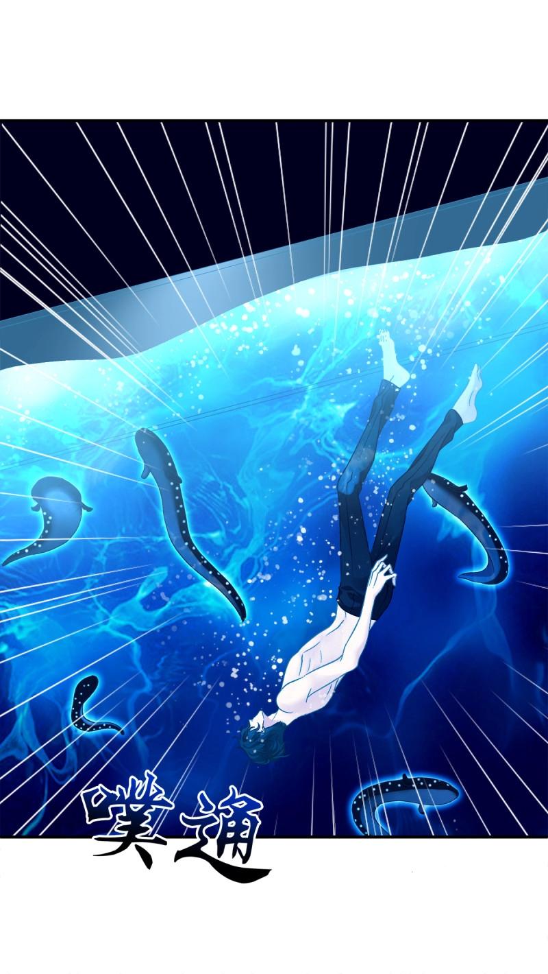 第39话 放开我哥哥！-第84话