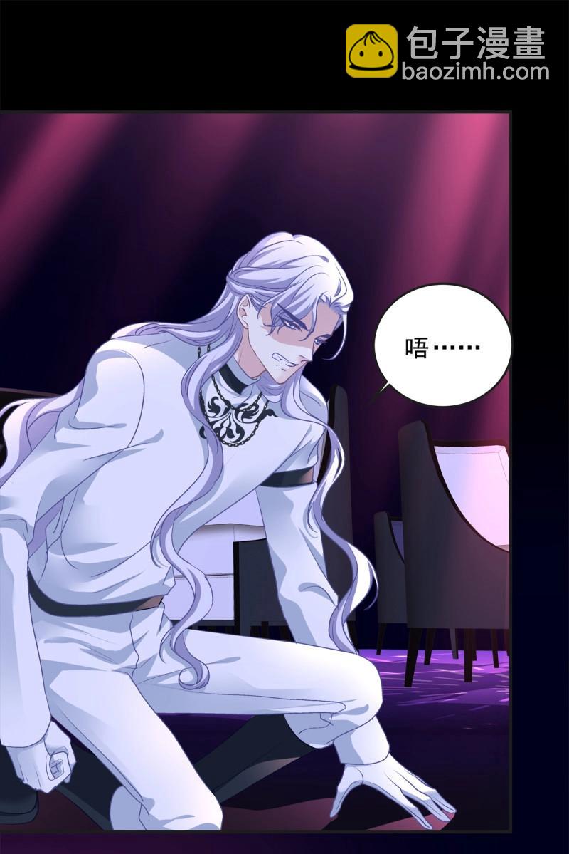 第39话 放开我哥哥！-第84话