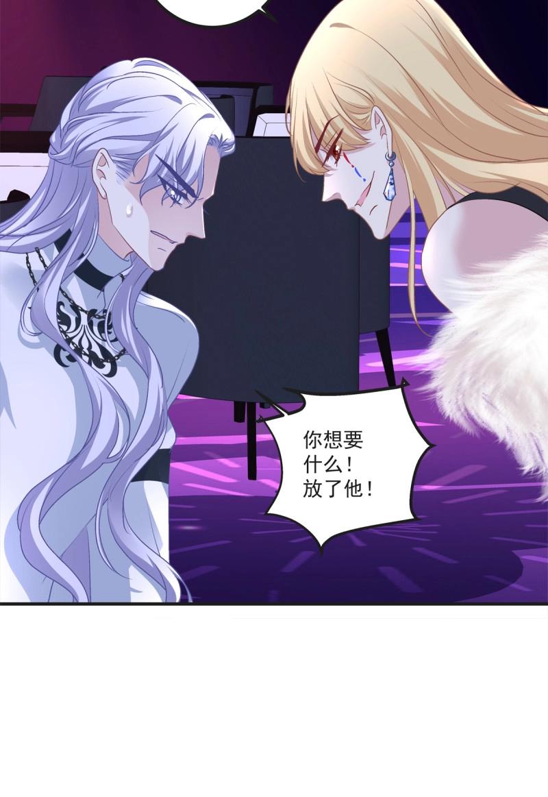 第39话 放开我哥哥！-第84话