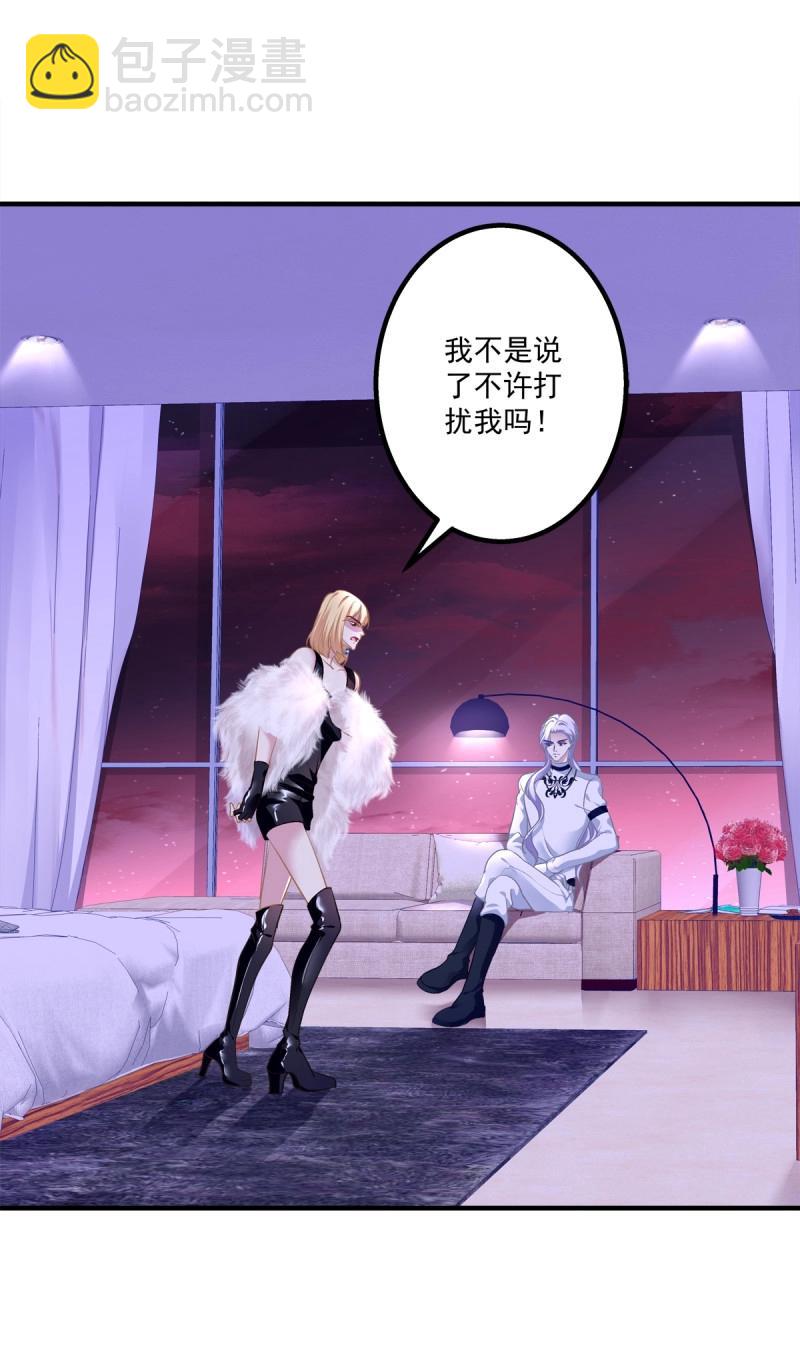 第39话 放开我哥哥！-第84话