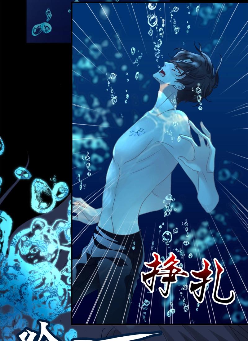 第39话 放开我哥哥！-第84话