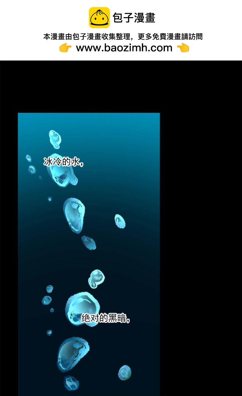 第39话 放开我哥哥！-第84话