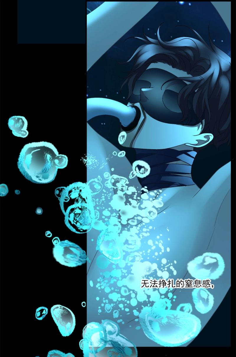 第39话 放开我哥哥！-第84话