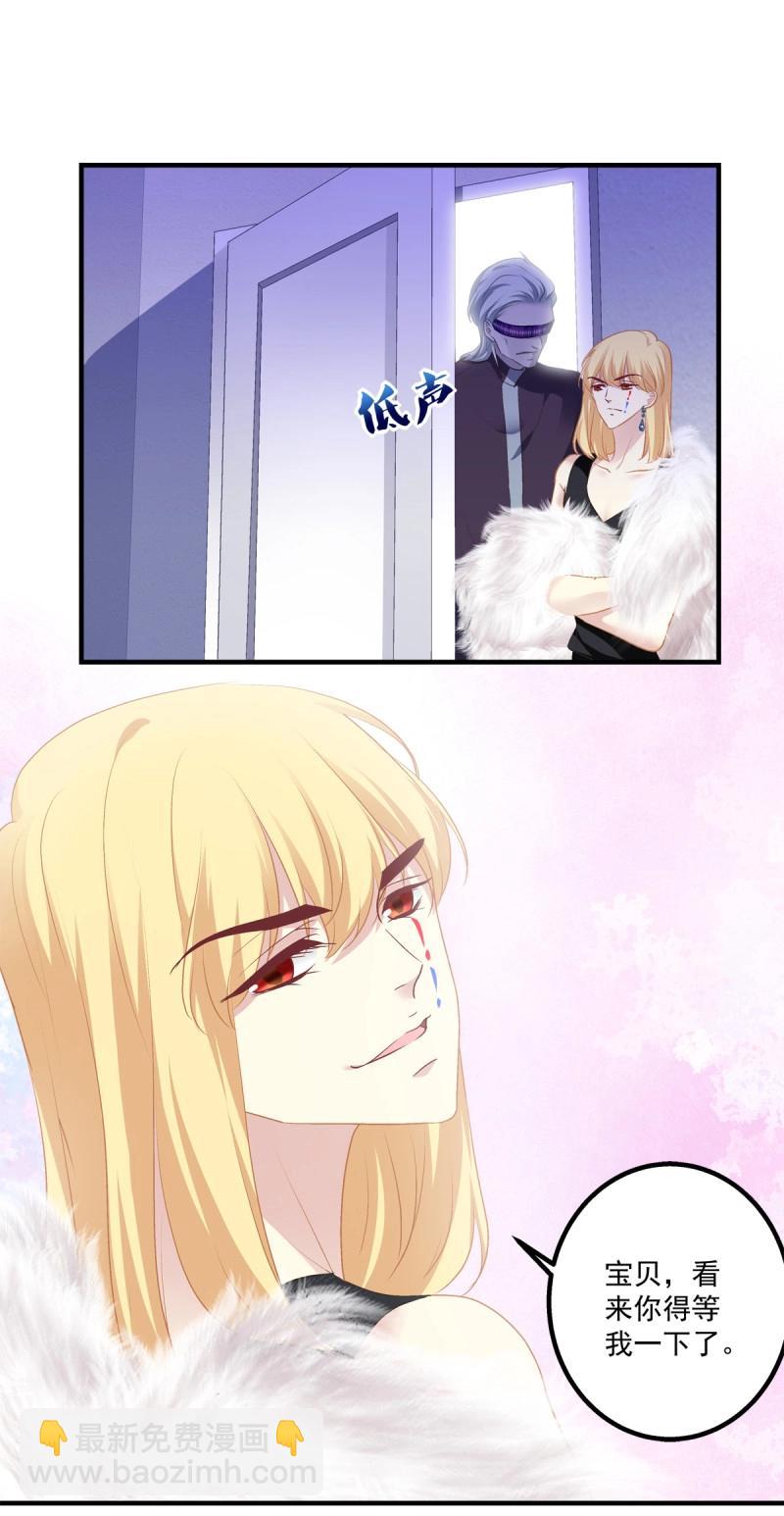 第39话 放开我哥哥！-第84话