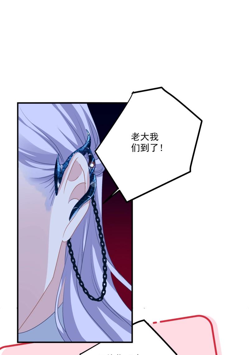 第41话 我教过你怎么撒娇吧！(1/2)-第86话