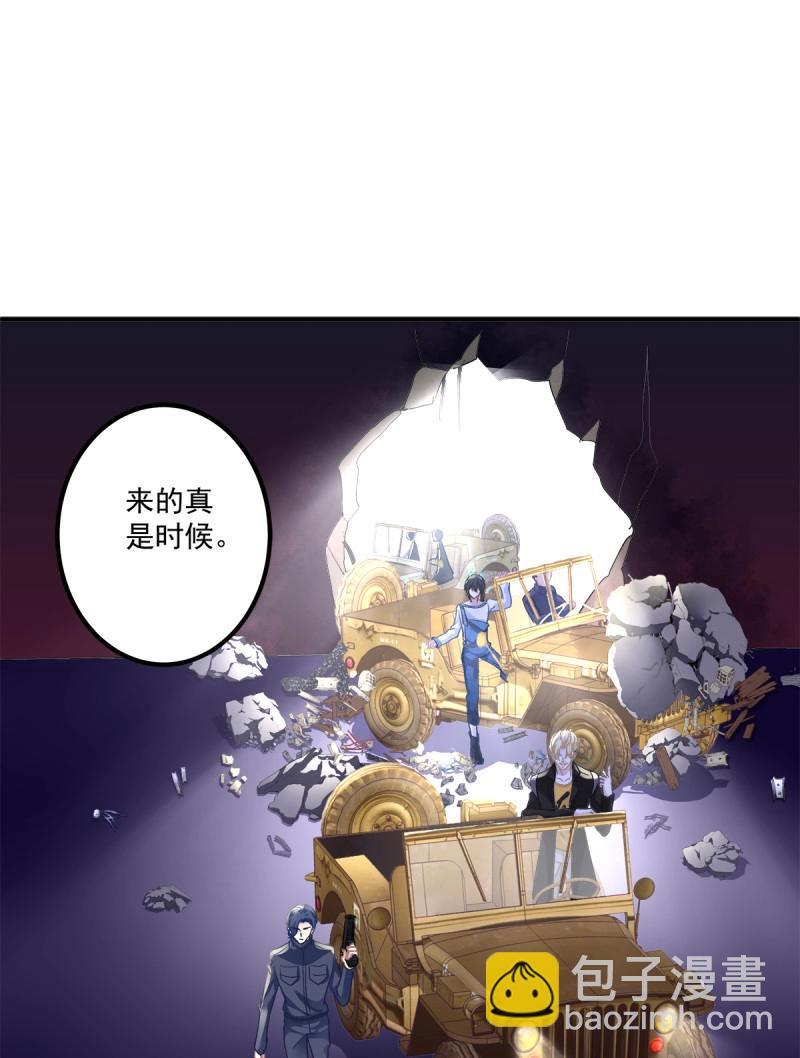 第41话 我教过你怎么撒娇吧！(1/2)-第86话