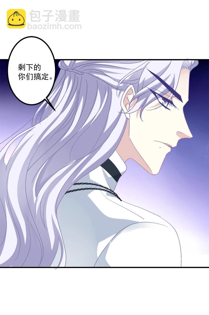 第41话 我教过你怎么撒娇吧！(1/2)-第86话