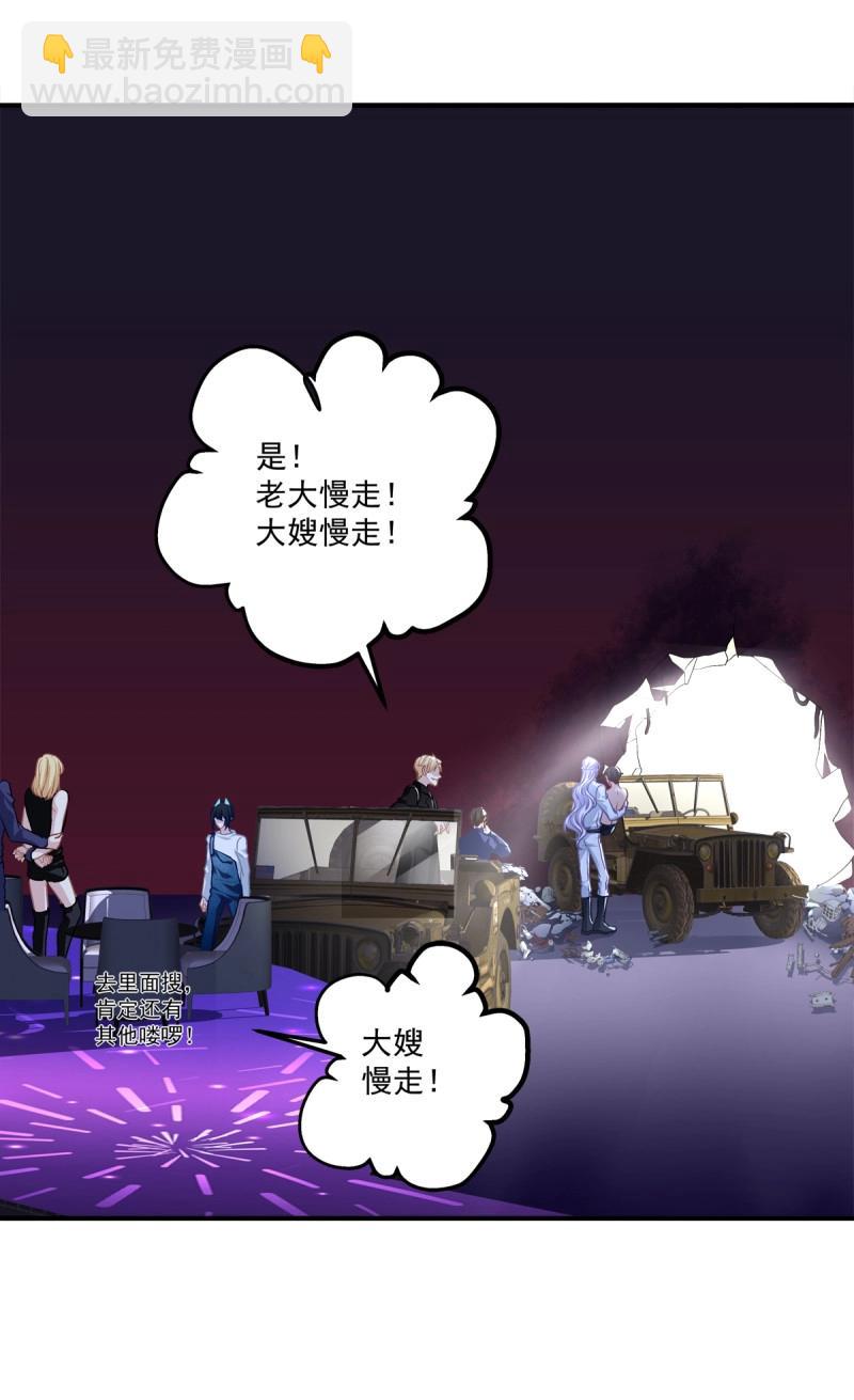 第41话 我教过你怎么撒娇吧！(1/2)-第86话