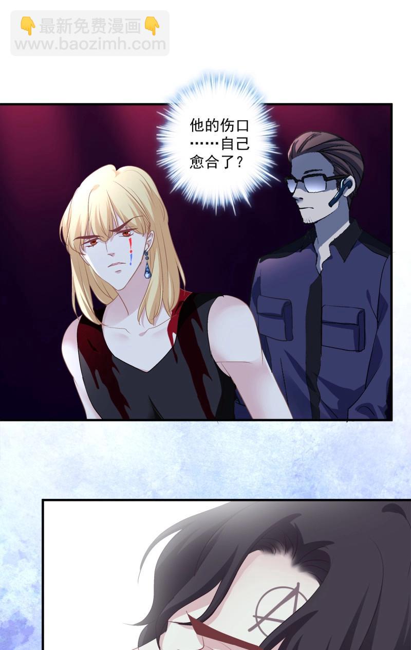 第41话 我教过你怎么撒娇吧！(1/2)-第86话