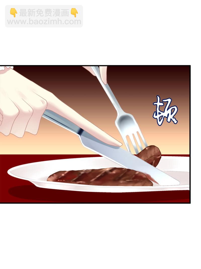 第41话 我教过你怎么撒娇吧！(1/2)-第86话