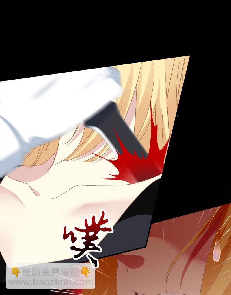 第41话 我教过你怎么撒娇吧！(1/2)-第86话