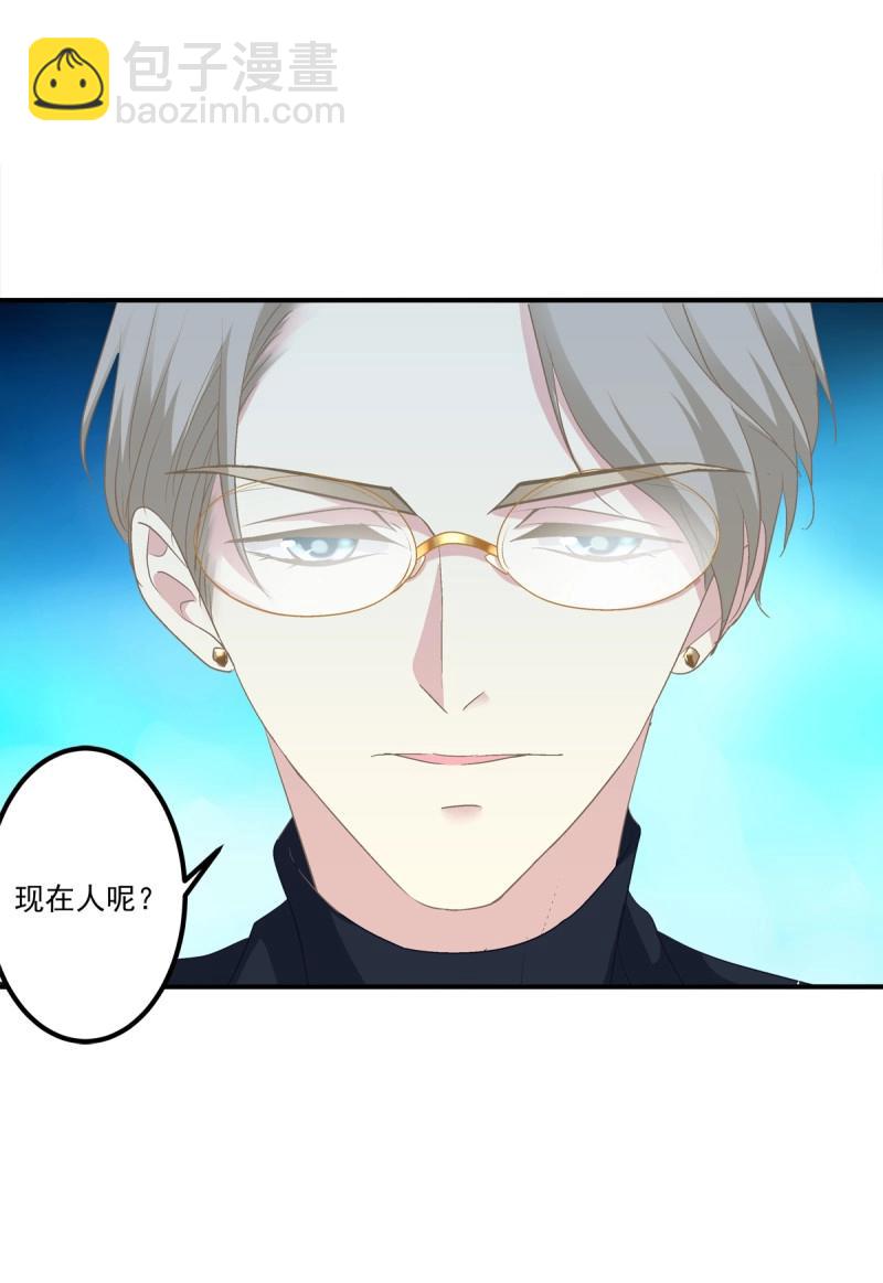 第41话 我教过你怎么撒娇吧！(1/2)-第86话