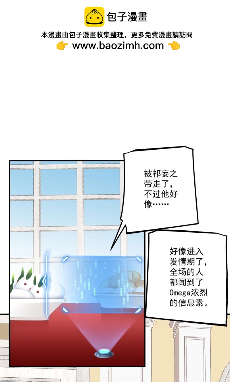 第41话 我教过你怎么撒娇吧！(1/2)-第86话