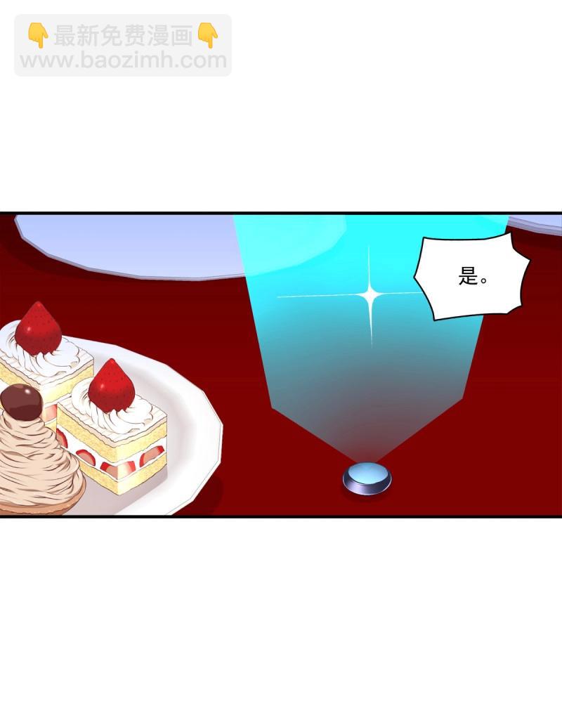 第41话 我教过你怎么撒娇吧！(1/2)-第86话