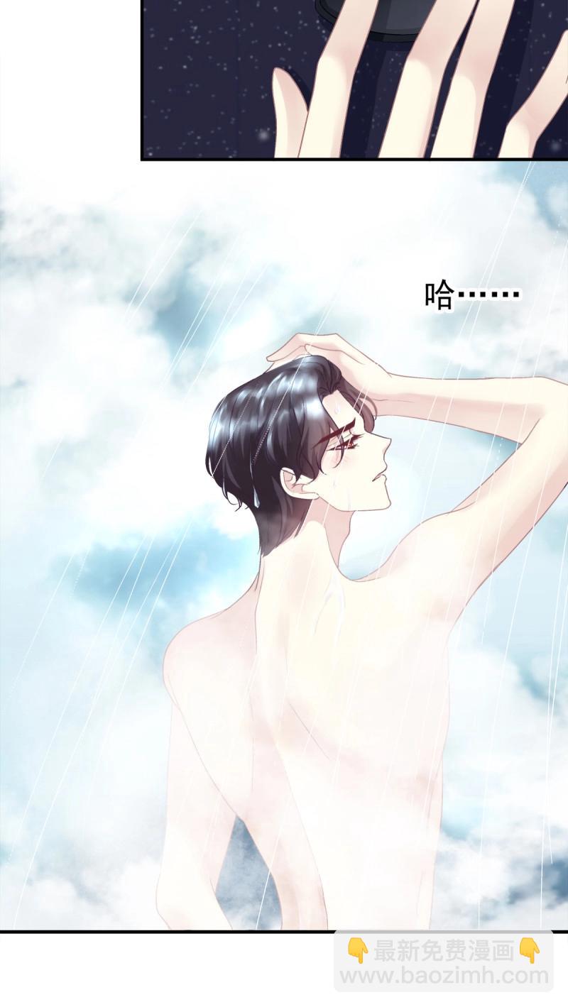 第41话 我教过你怎么撒娇吧！(1/2)-第86话