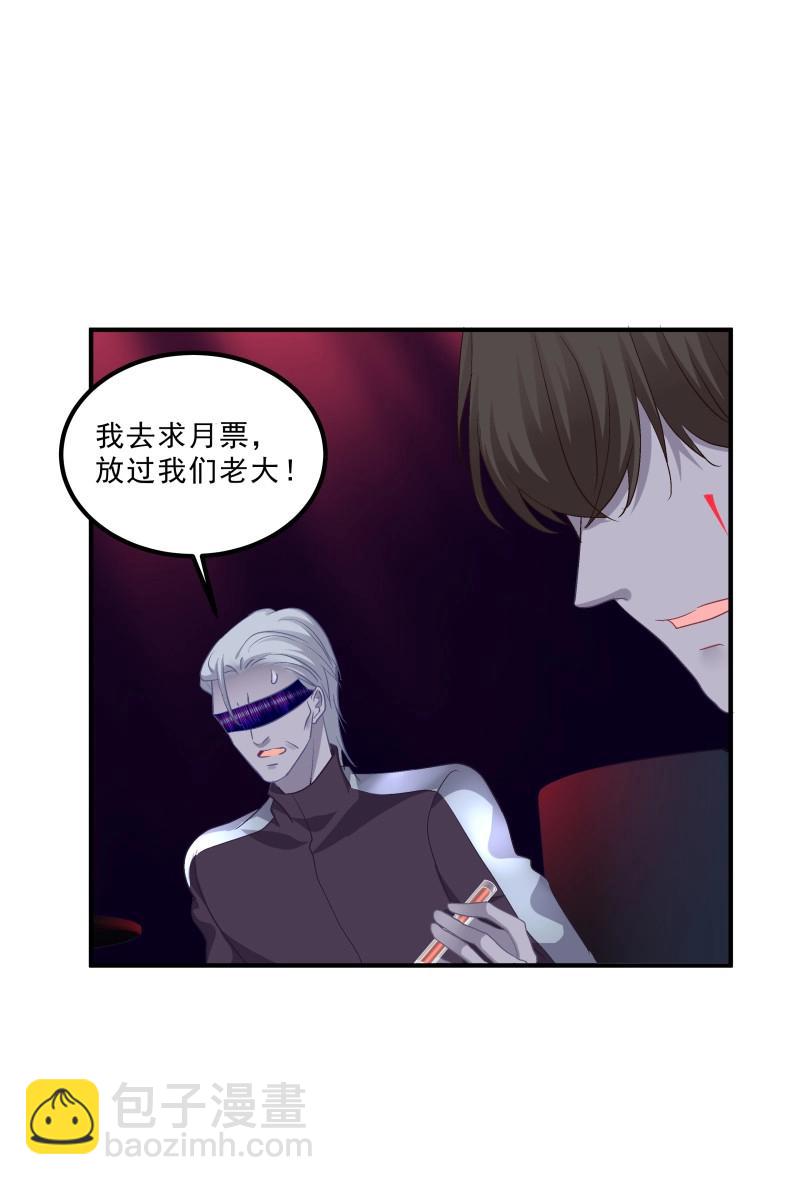 第41话 我教过你怎么撒娇吧！(1/2)-第86话