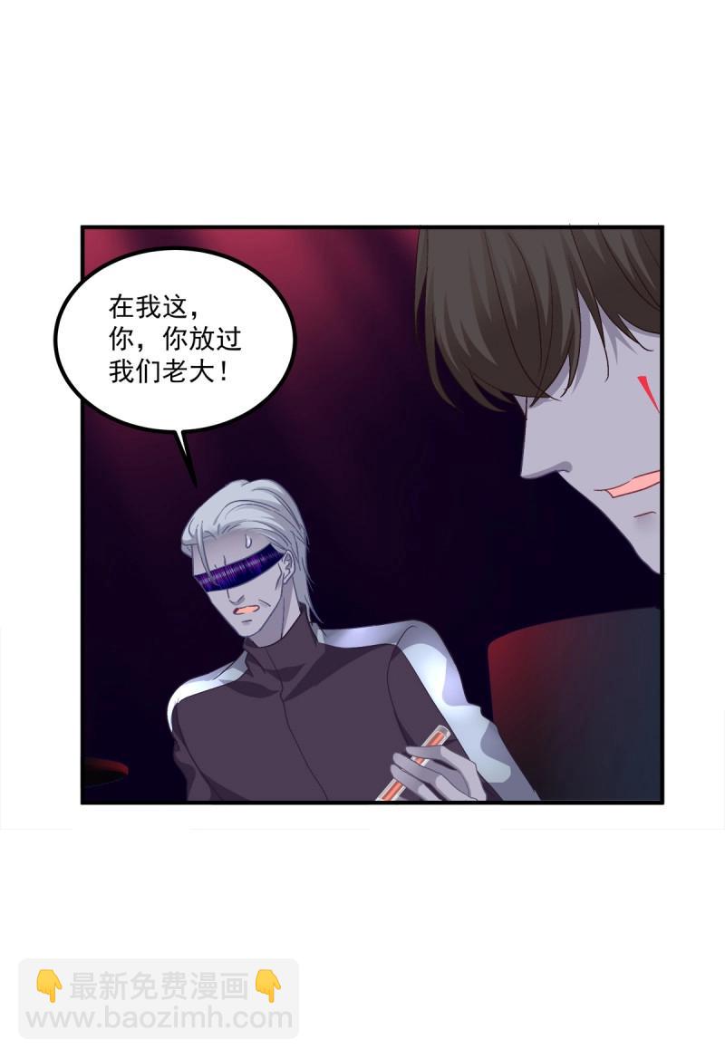 第41话 我教过你怎么撒娇吧！(1/2)-第86话