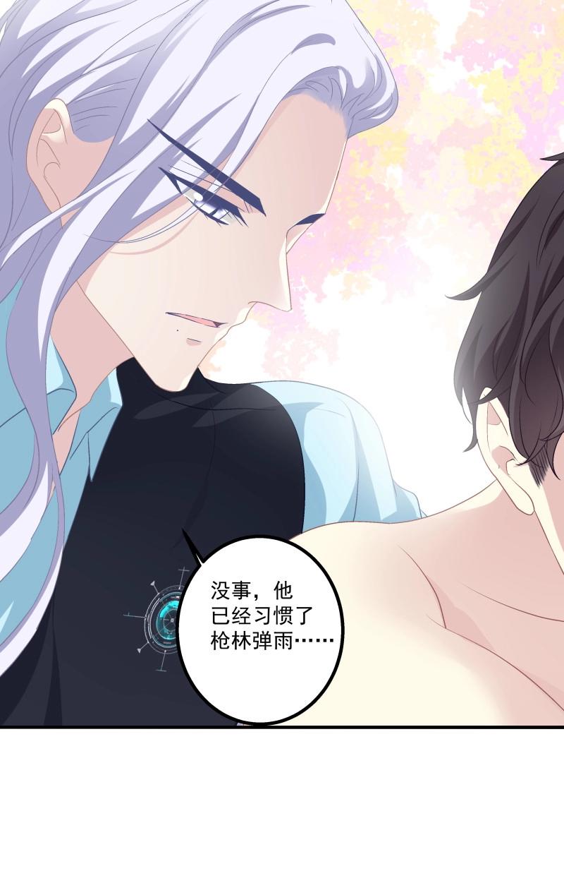 第43话 哥哥，让我帮你吧！！(1/2)-第88话