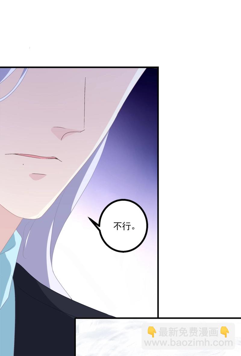 第43话 哥哥，让我帮你吧！！(1/2)-第88话