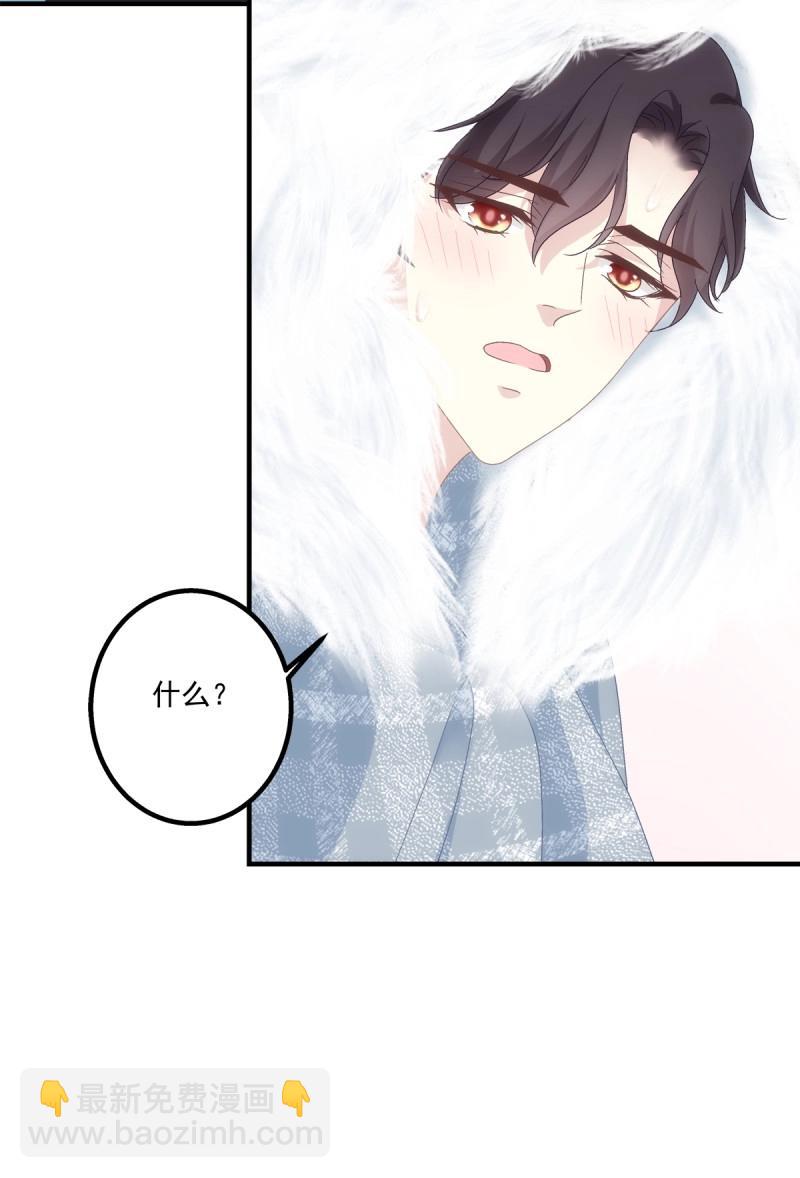 第43话 哥哥，让我帮你吧！！(1/2)-第88话