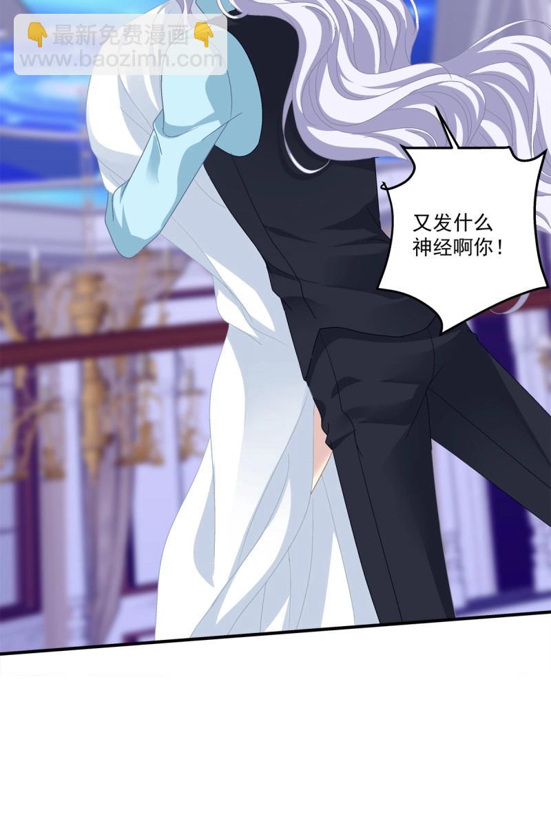 第43话 哥哥，让我帮你吧！！(1/2)-第88话