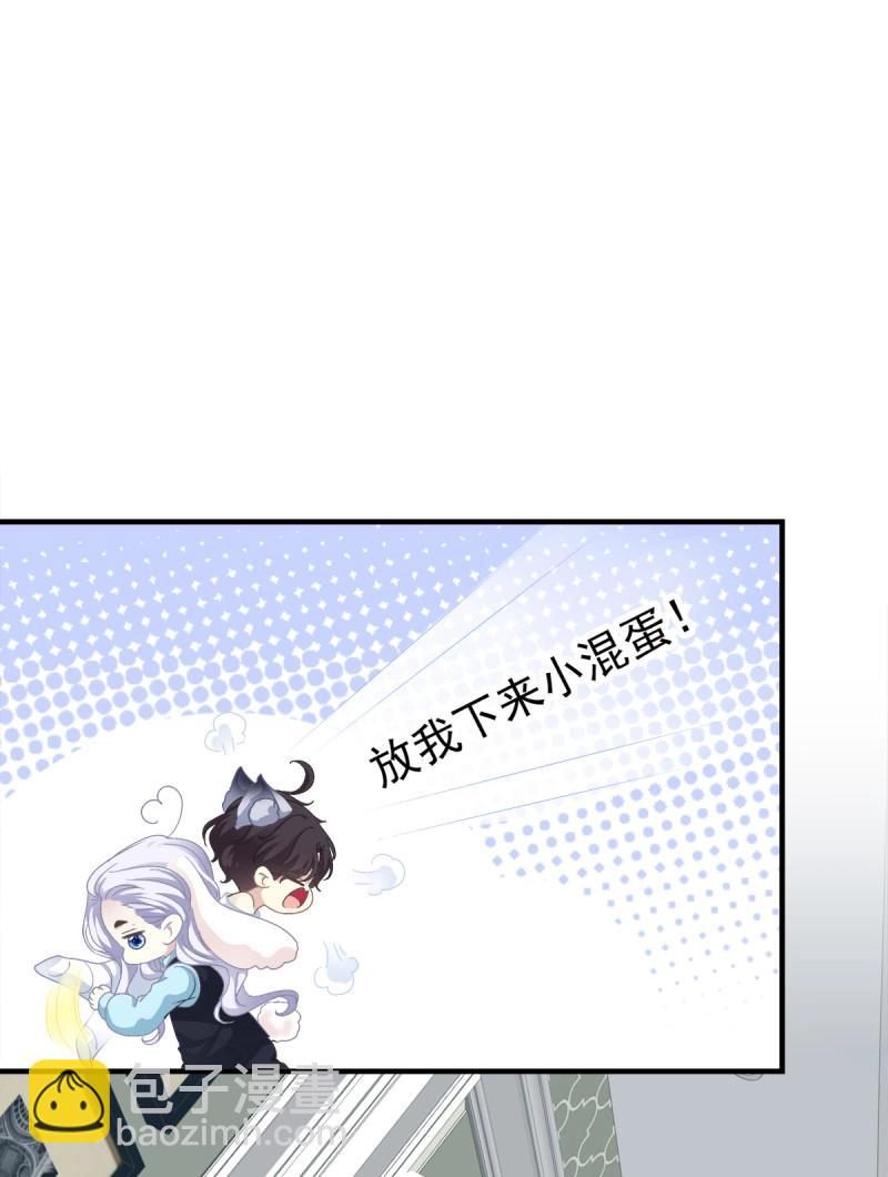 第43话 哥哥，让我帮你吧！！(1/2)-第88话