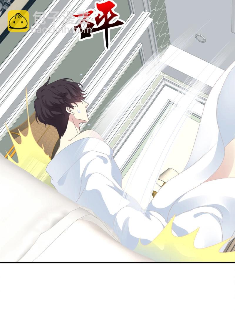 第43话 哥哥，让我帮你吧！！(1/2)-第88话