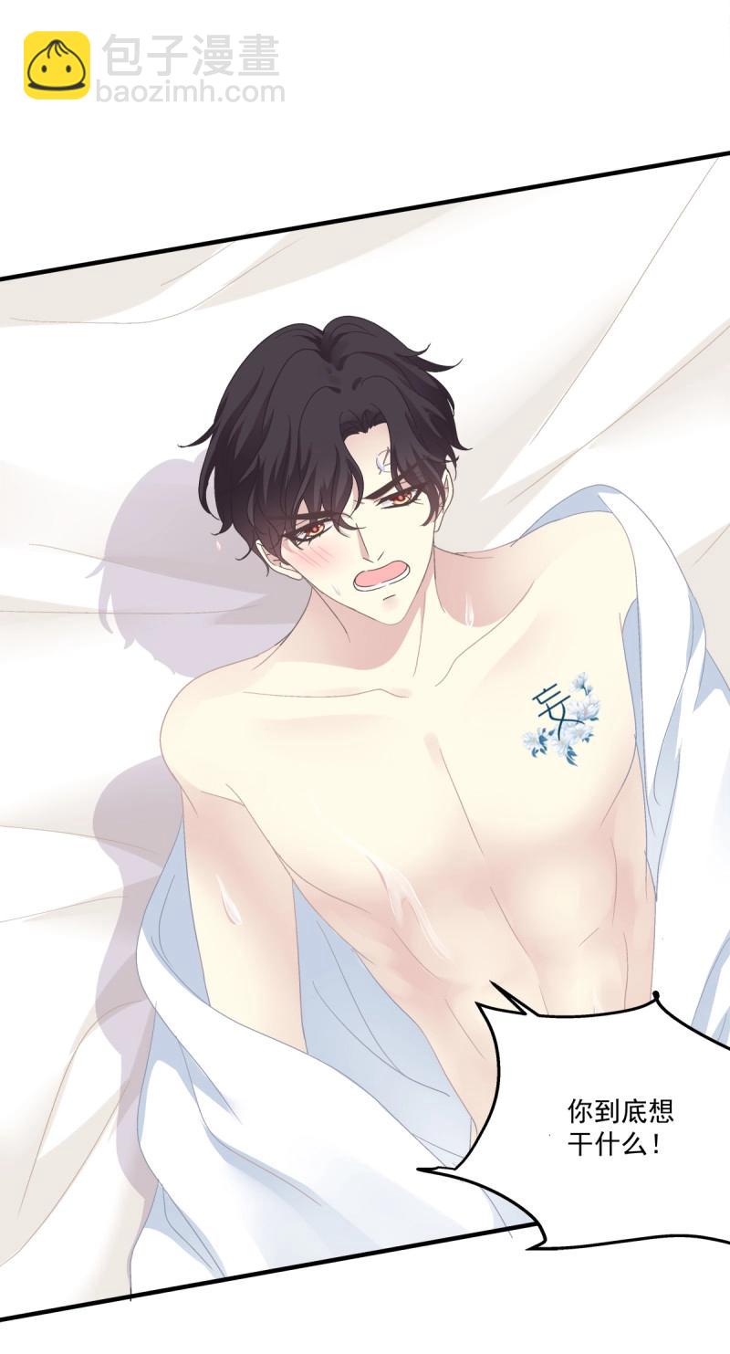 第43话 哥哥，让我帮你吧！！(1/2)-第88话