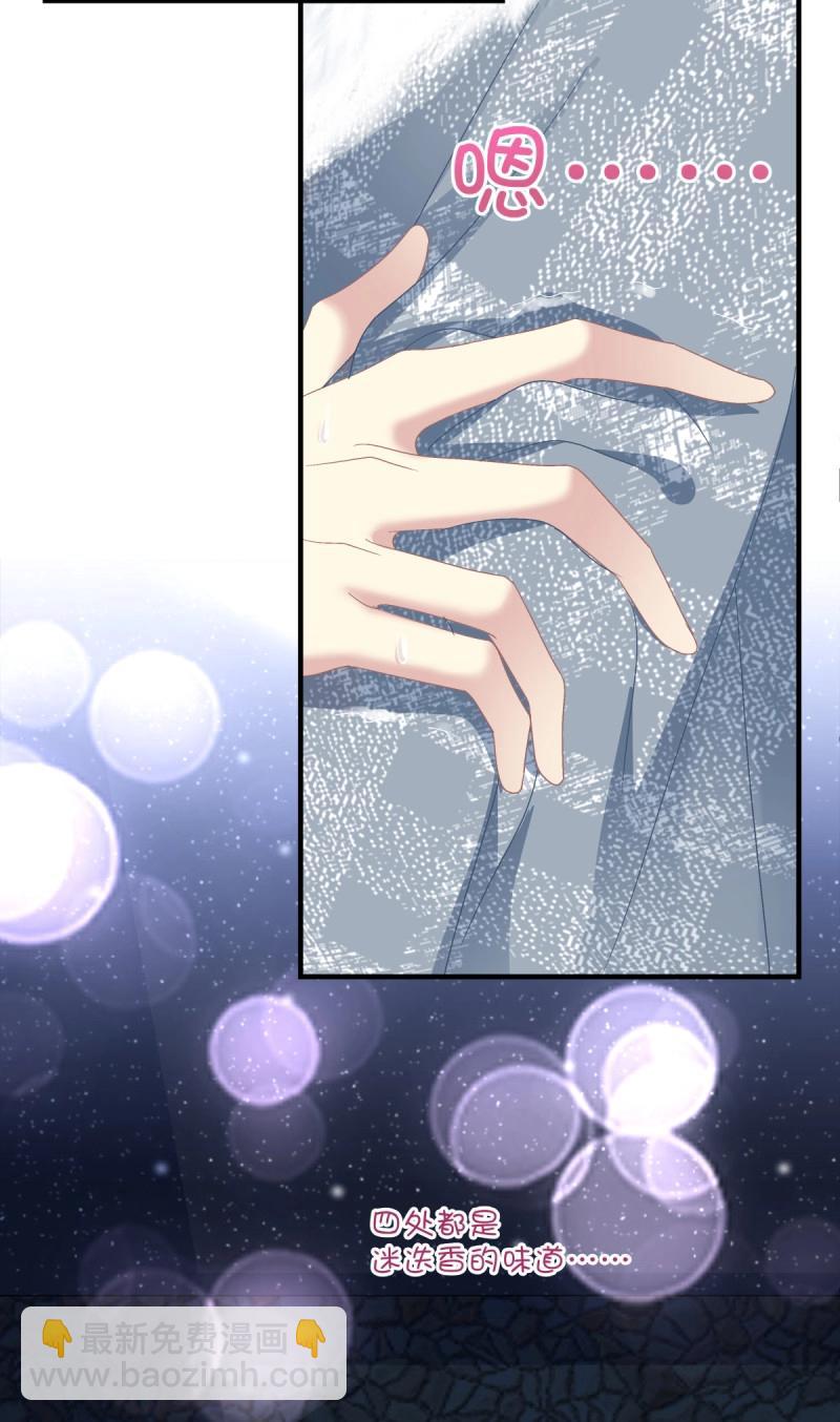 第43话 哥哥，让我帮你吧！！(1/2)-第88话