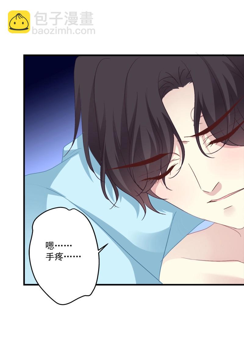 第43话 哥哥，让我帮你吧！！(1/2)-第88话