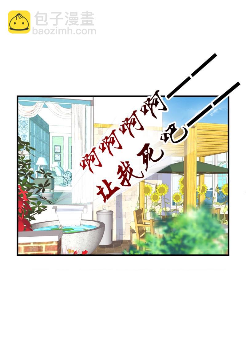 第43话 哥哥，让我帮你吧！！(1/2)-第88话