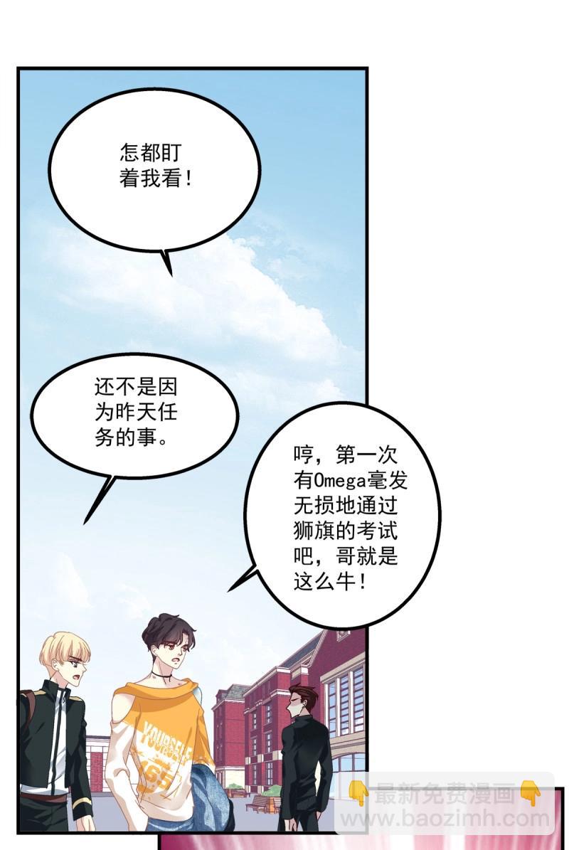 第43话 哥哥，让我帮你吧！！(1/2)-第88话